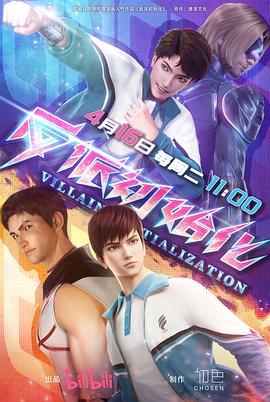 郭采洁演过的全部海报剧照