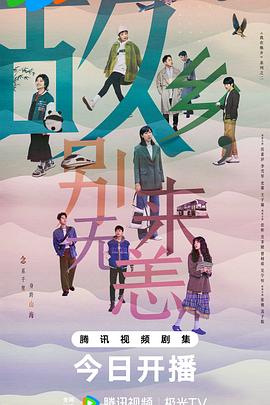 自拍视频福利海报剧照