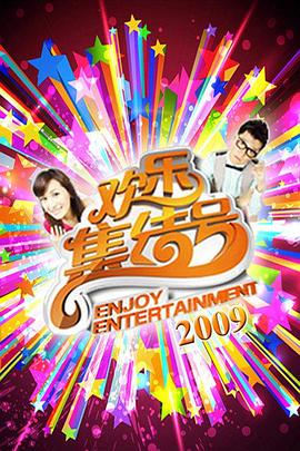 人人免费碰免费干海报剧照