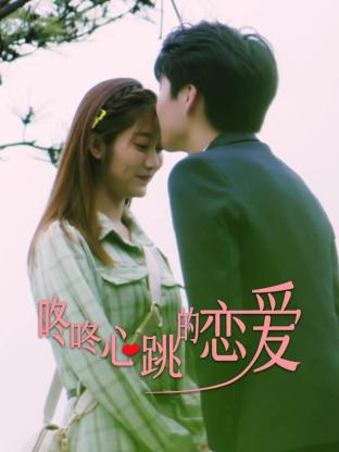 火辣的美女海报剧照