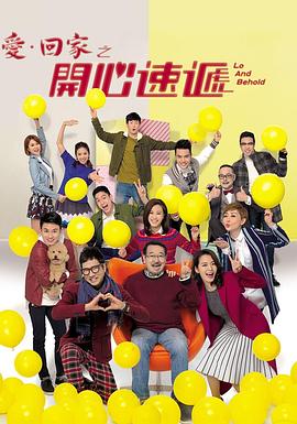 欧美香蕉大乱交海报剧照