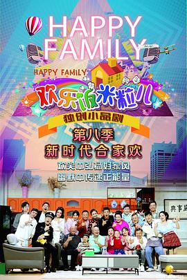 水冰月事件视频海报剧照