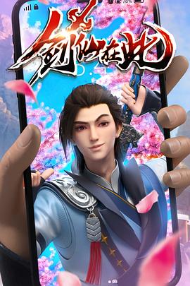 曰本黄色大全海报剧照