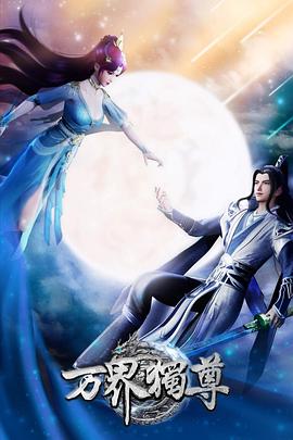 亚洲无码人妻图片海报剧照