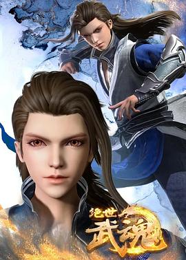 人人添人妻海报剧照