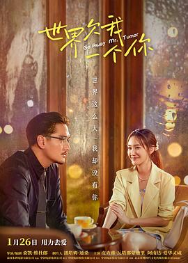 出租屋未删减海报剧照