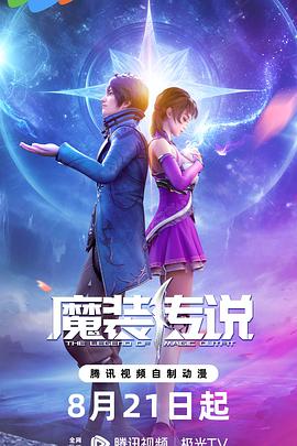 亚洲国产综合精品第一网站海报剧照