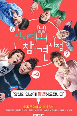 美团上怎么退票海报剧照