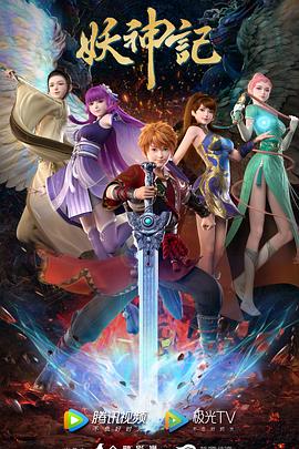 暖视频app老司机版海报剧照