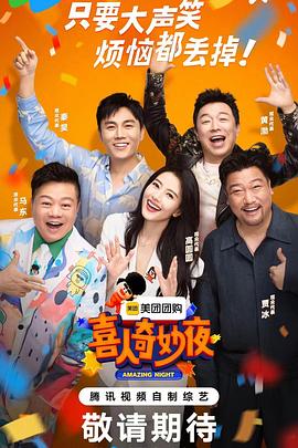 国外男明星海报剧照