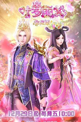 亚洲欧洲熟妇海报剧照