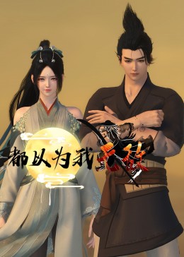 玉楼春高清海报剧照