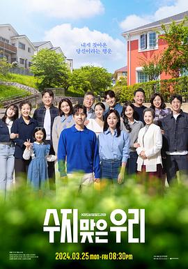 天天操天天干天天操天天干海报剧照