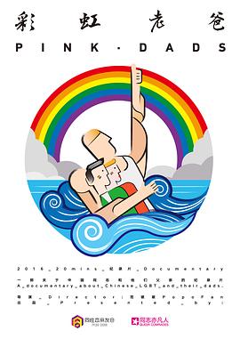 免费三级毛片视频加高潮海报剧照