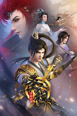 日本人妻系列中文字幕海报剧照