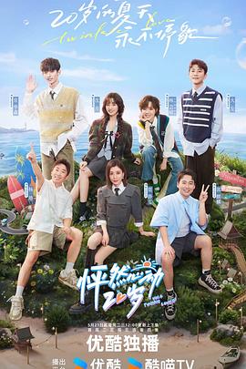 韩国演艺圈件海报剧照