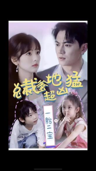 临时插槽海报剧照