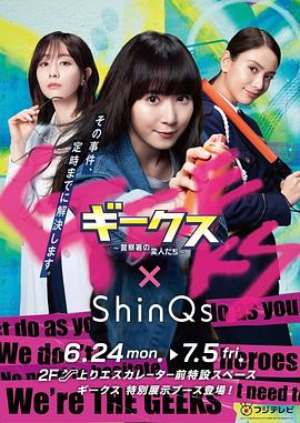 大专学院海报剧照