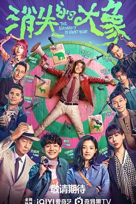 国产精品无码日韩欧六十路海报剧照