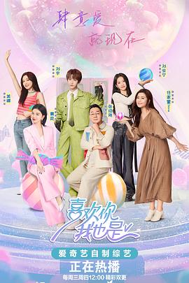 芭比公主美人鱼大海报剧照