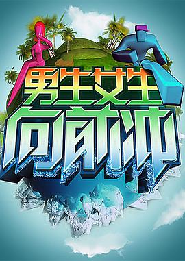 同桌的你海报剧照