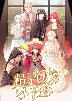 国庆院上映的海报剧照